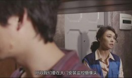 住在隔壁的人在线观看,在线共赏隔壁生活