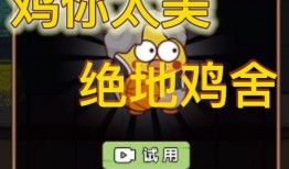 游戏发行人计划爆料视频违规,揭秘背后真相与行业反思