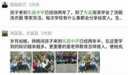 文轩老师爆料视频大全下载,精彩瞬间一网打尽