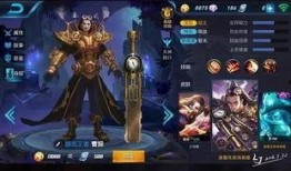 最新王者武器库爆料图片,神秘新武器惊艳亮相，战斗格局再掀风云