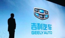 吉利高管爆料视频