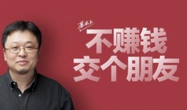 罗永浩财经圈爆料了吗最新消息,揭秘行业动态与热点事件