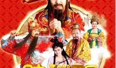 八卦爆料财神哥视频播放,财神哥视频播放背后的惊人真相