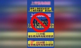 上海社会新闻爆料邮箱,聚焦民生，倾听民意