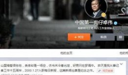 最近狗仔爆料事件新闻发布,最新事件深度解析