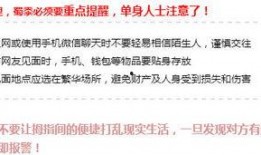 新闻爆料口播文案范文图片,揭秘新闻播报的艺术与技巧