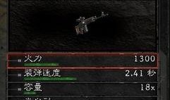 最新5级升级枪爆料,尖端科技，火力全开！